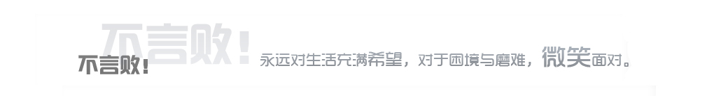 迷你族工作室口号