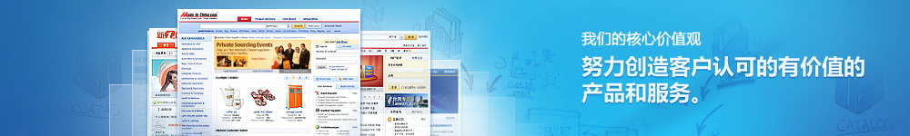 迷你族工作室口号