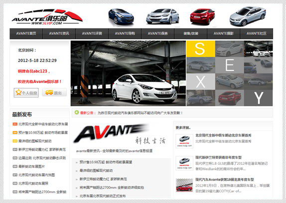 迷你族，网站建设，网页设计