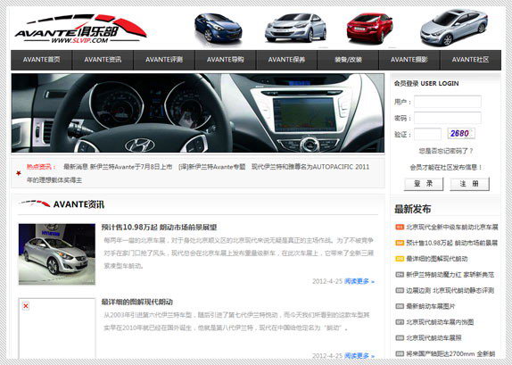 迷你族，网站建设，网页设计