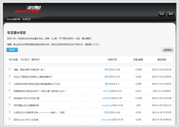 迷你族，网站建设，网页设计