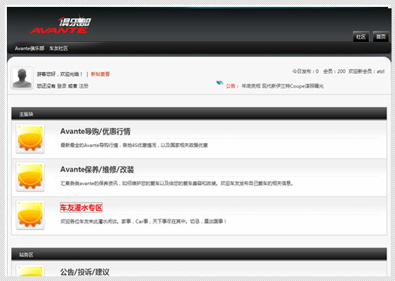 迷你族，网站建设，网页设计