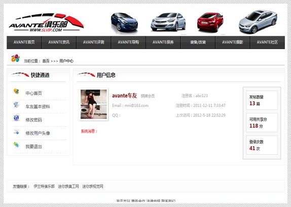 迷你族，网站建设，网页设计