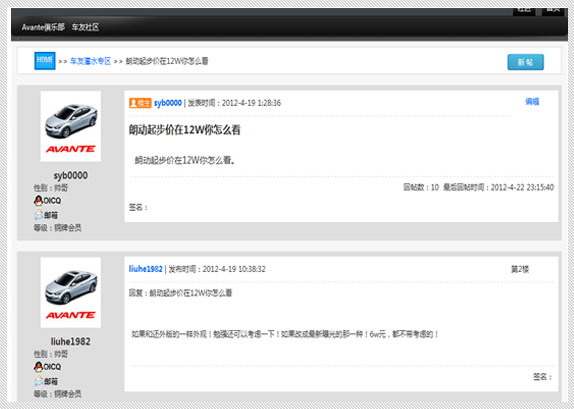 迷你族，网站建设，网页设计